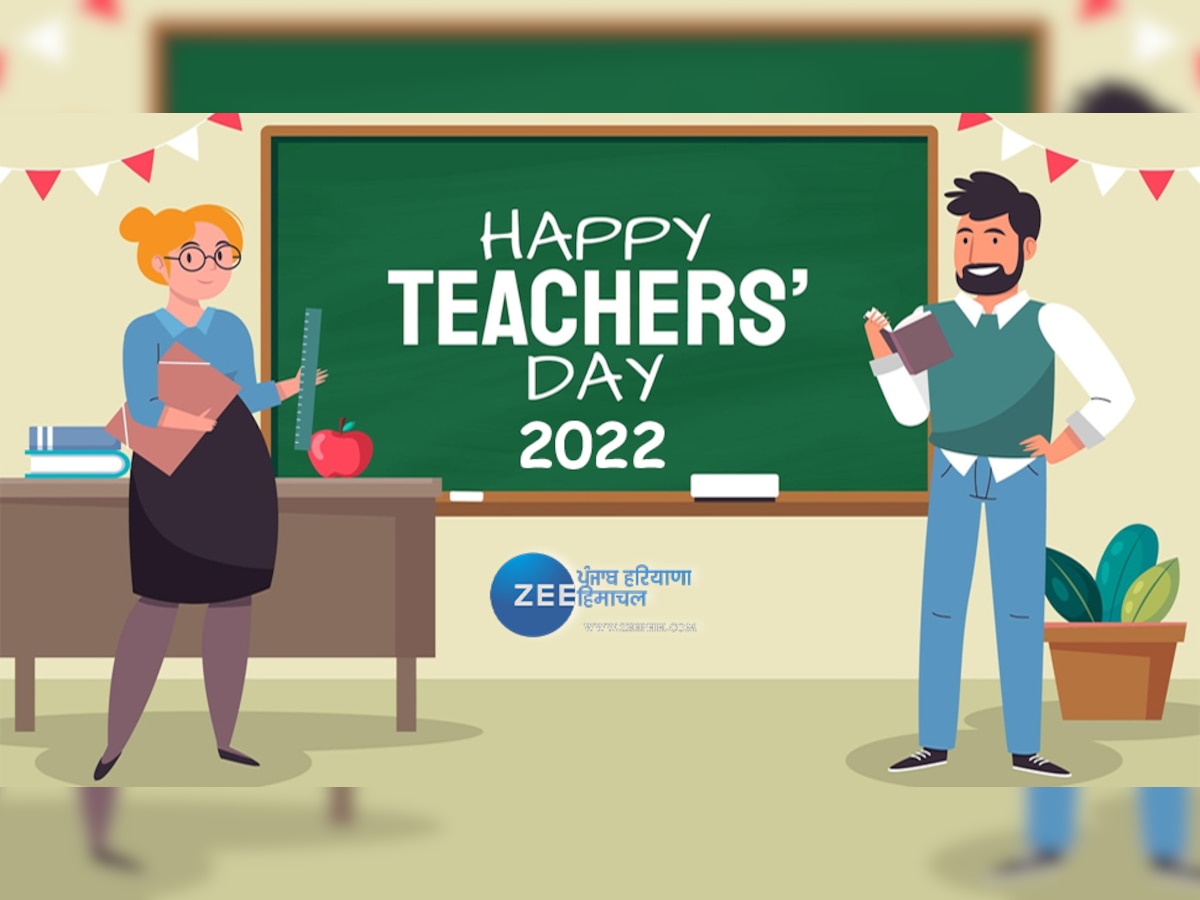 Teachers Day 2022:  शिक्षक दिवस पर अपने टीचर्स को ये खास मैसेज भेजकर दें शुभकामनाएं 