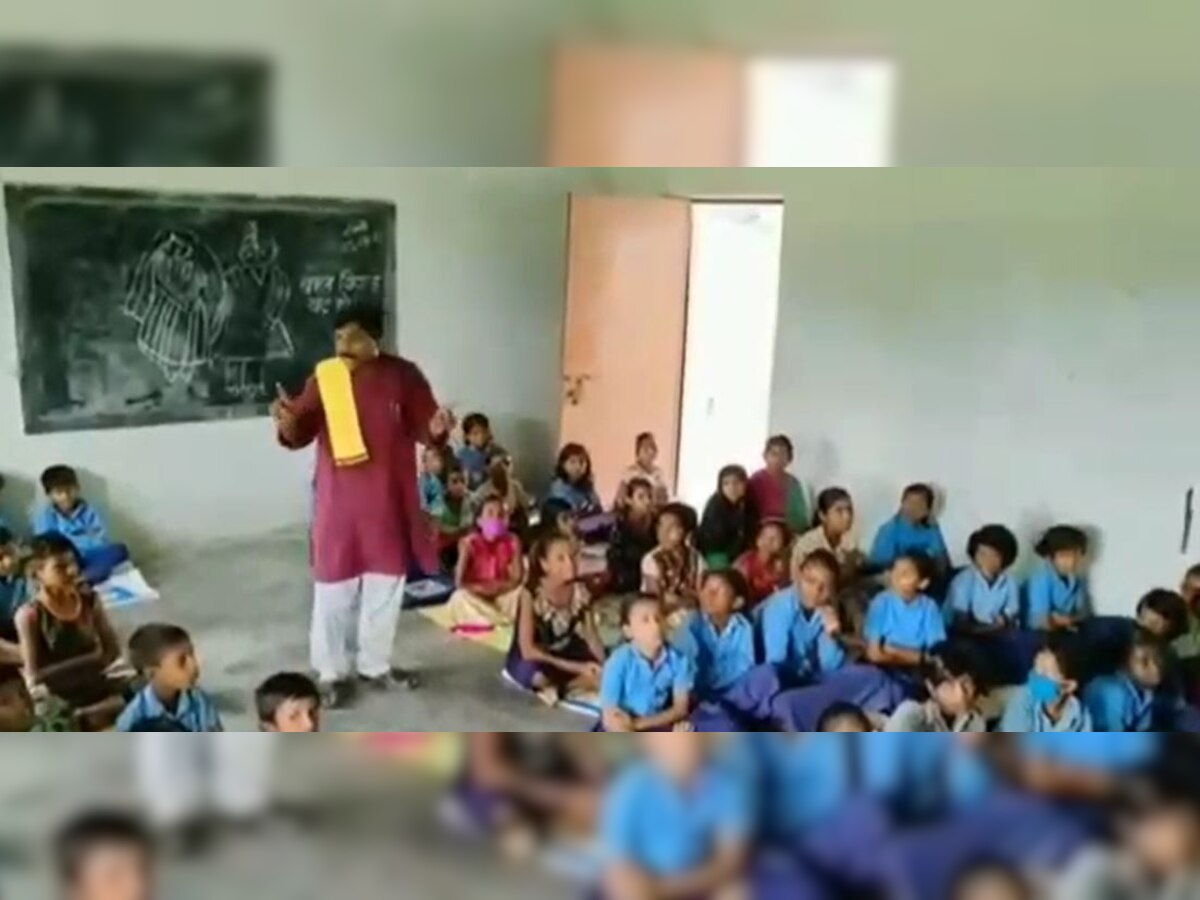 समस्तीपुर के सरकारी विद्यालय में शिक्षक अपनी अनोखी पहल से शिक्षा की जगा रहे अलख
