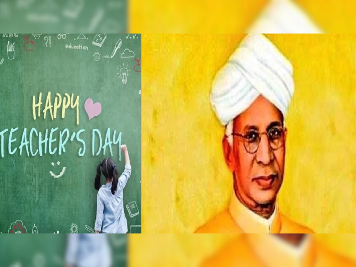 Teachers Day 2022 Wishes: अपने टीचर को ऐसे करें Wish, देखें Best Messages, quotes और शुभकामना संदेश