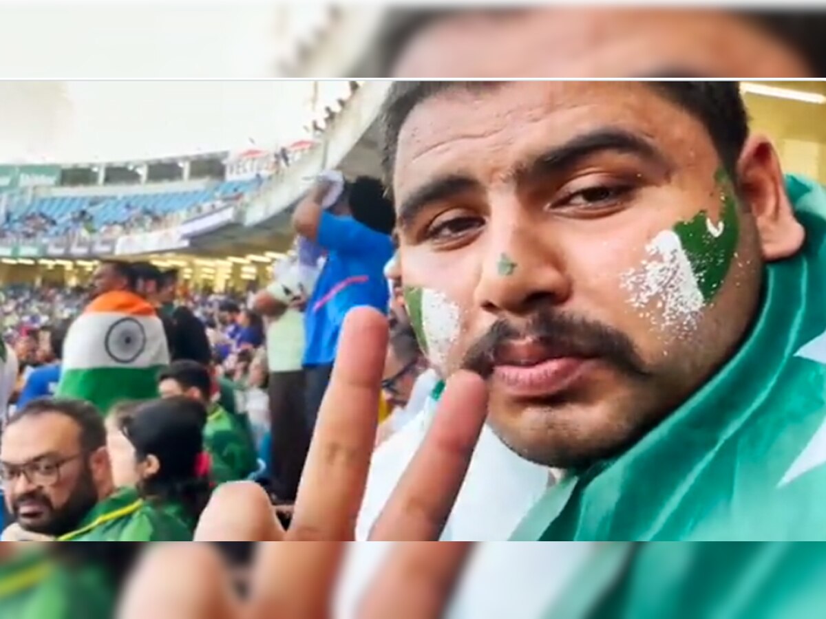 Ind vs Pak Match देखने के लिए शख्स ने बेंच दी दो भैंसे; वीडियो देख हो जाएंगे लोट-पोट