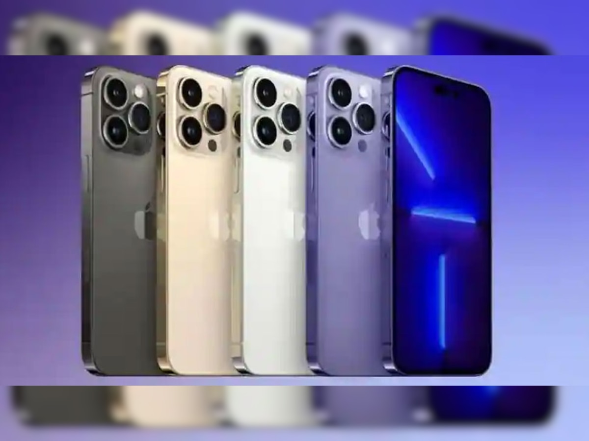 iPhone 14 होगा iPhone 13 से सस्ता! यहां जानें इस बात में है कितनी सच्चाई