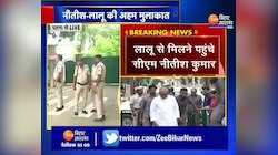 Delhi जाने से पहले Lalu yadav से मिलने पहुंचे CM Nitish kumar
