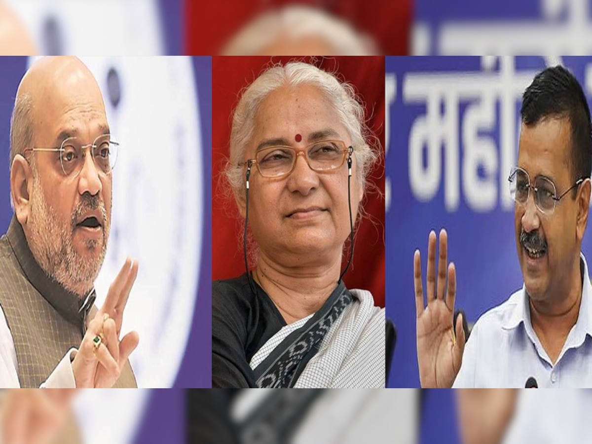 Gujarat: गुजरात की राजनीति में बैक डोर से मेधा पाटकर को भेजने की कोशिश, अमित शाह का केजरीवाल पर बड़ा आरोप