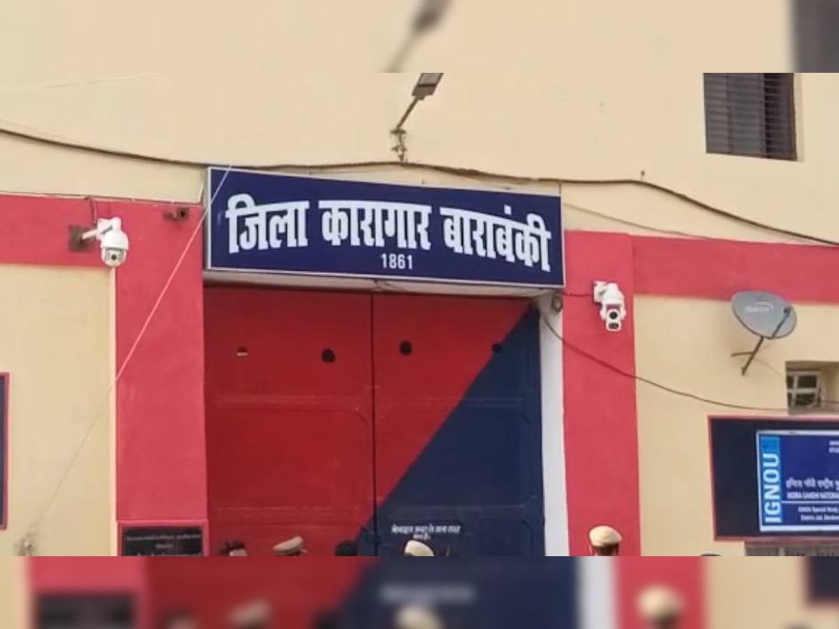 बाराबंकी जेल में 26 कैदी मिले HIV पॉजिटिव, जेल प्रशासन व स्वास्थ्य विभाग में हड़कंप