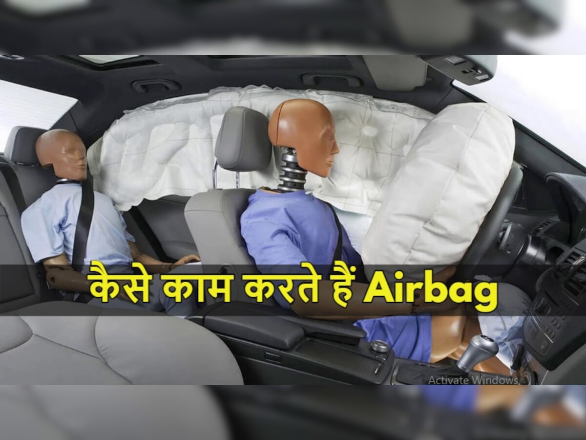 How Airbag works: 320Kmph की रफ्तार से खुलता है गाड़ी का एयरबैग, यहां जानिए पूरा प्रोसेस