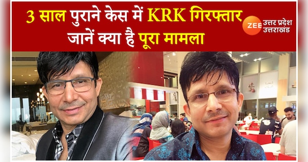 Film Critic Kamal Rashid Khan Krk Arrested For Demanding Sexual Favour From Lady Fitness Trainer