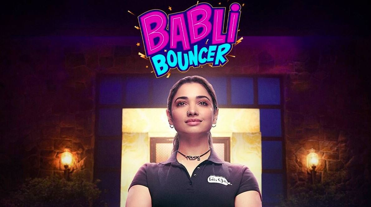 Babli Bouncer Trailer Out: देसी अंदाज में दिखेंगी तमन्ना भाटिया, अपनी बाउंसरगिरी से हंसाएंगी लोगों को