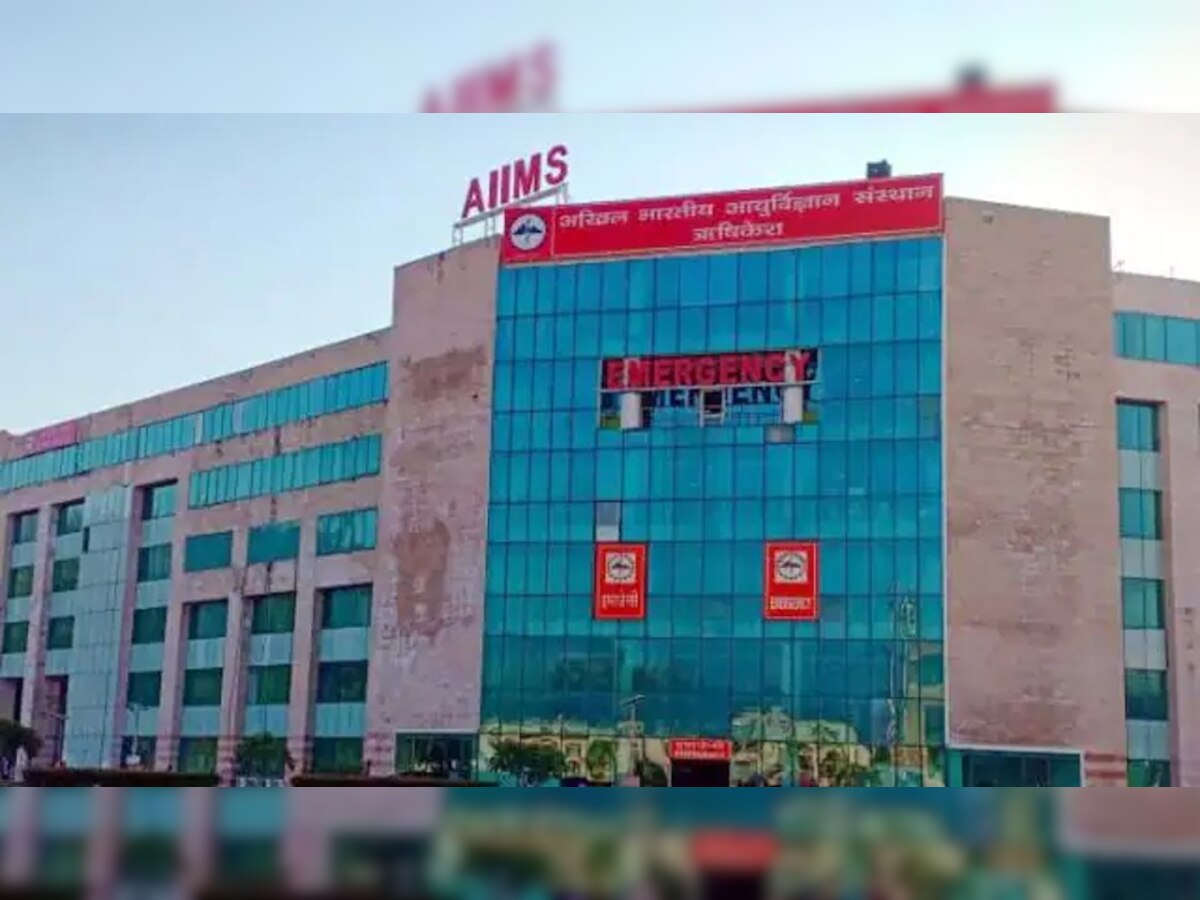 AIIMS Recruitment 2022: एम्स में सरकारी नौकरी पाने का अवसर! जानें कितनी पोस्ट और क्या है सैलरी