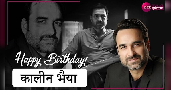 Pankaj Tripathi bollywood actor gangs of wasseypur to mirzapur kaleen ...