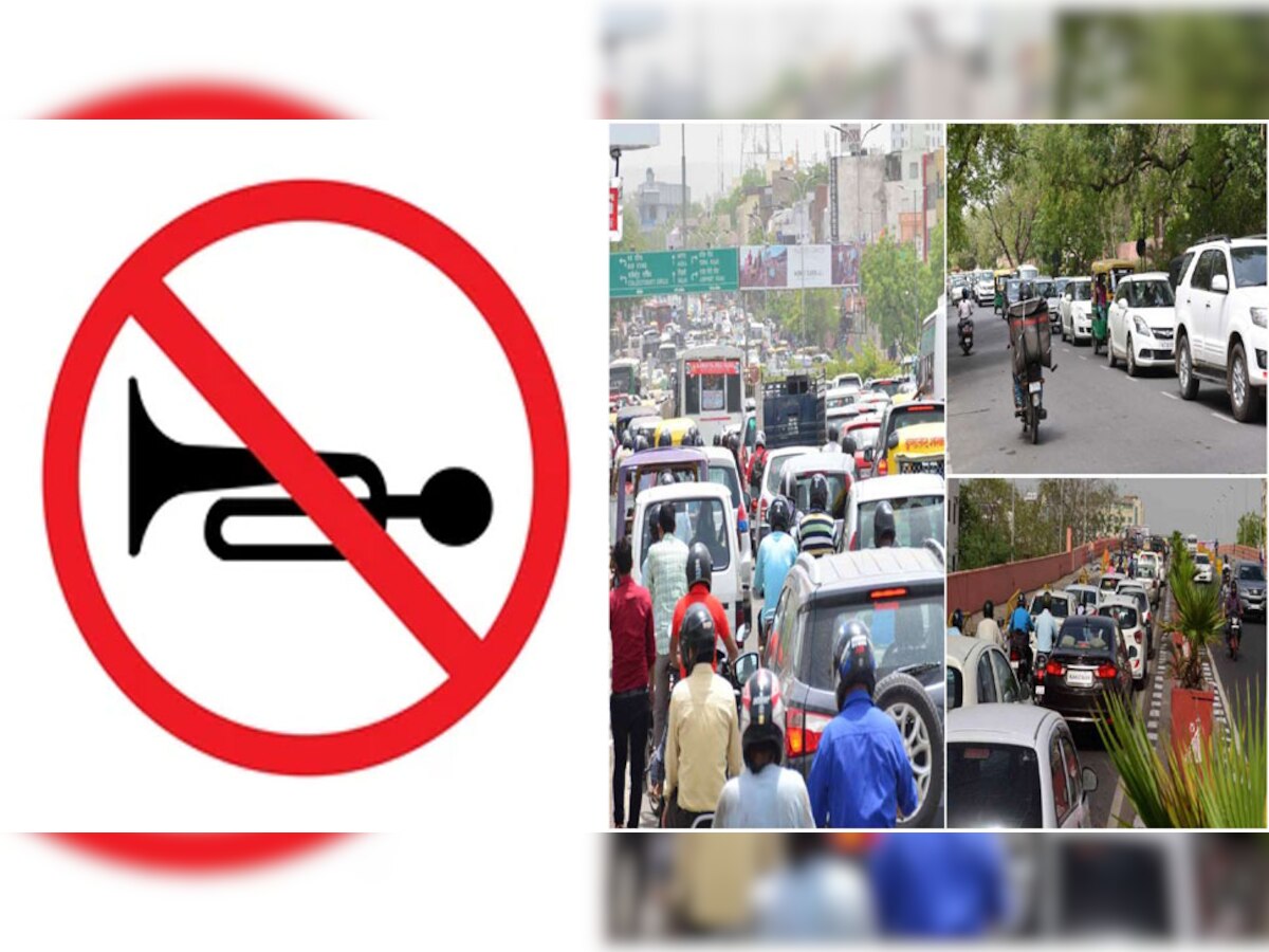Jaipur: ट्रैफिक पुलिस ने चलाया नो हॉक अभियान, वाहनों को रोक कर लगाए नो हॉक स्टीकर