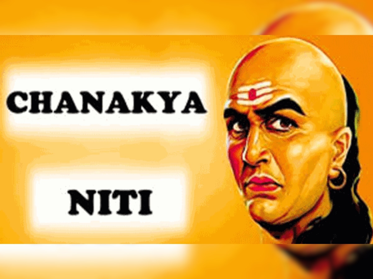  Chanakya Niti: पुरुषों से ज्यादा महिलाओं के मन में छुपी होती हैं ये इच्छाएं  