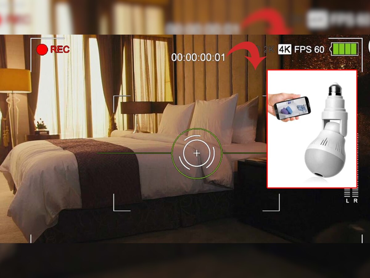आपके होटल के कमरे में कहीं CCTV वाला बल्ब तो नहीं? ऐसे करें पता नहीं तो प्राइवेट मोमेंट्स हो जाएंगे रिकॉर्ड