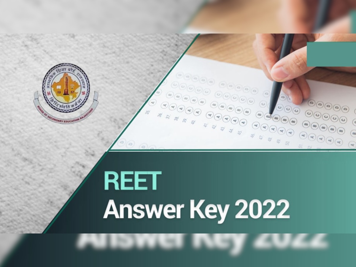 जल्द जारी होगी REET Final Answer Key और Result, जनवरी में आयोजित होगी भर्ती परीक्षा