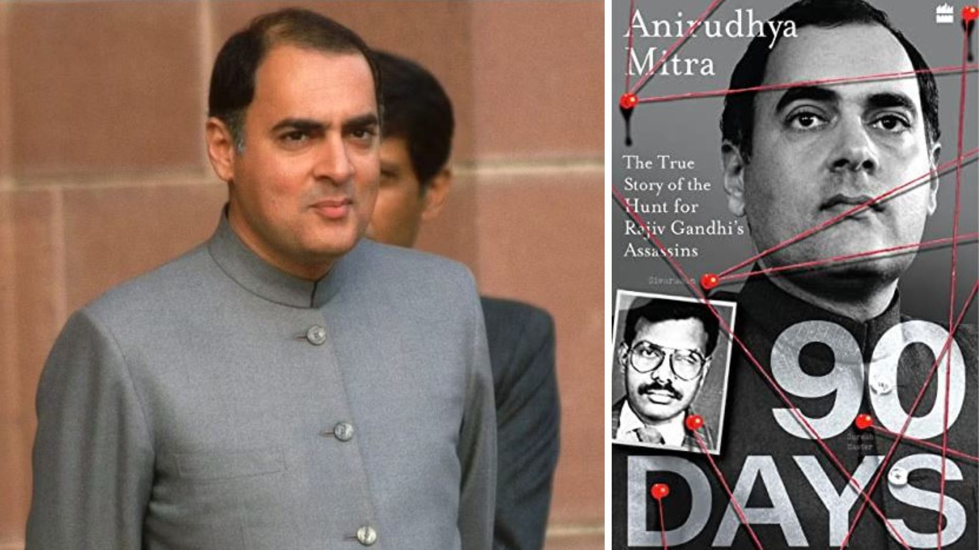 राजीव गांधी की हत्या का सच जानने के लिए हो जाइए तैयार, बनने जा रही है धांसू वेब सीरीज