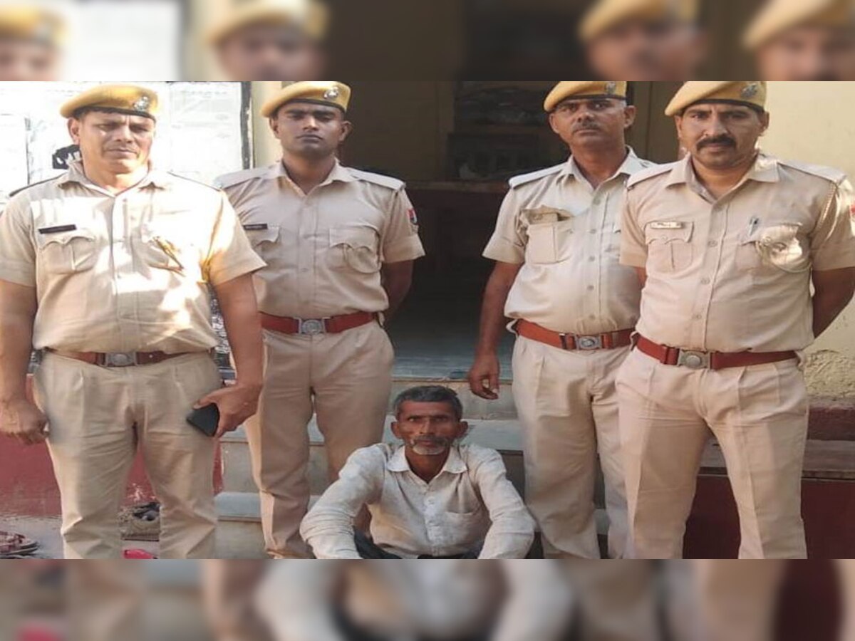 रूपवास: रेप का किया विरोध तो काट डाला महिला का गला, पुलिस ने आरोपी को किया अरेस्ट