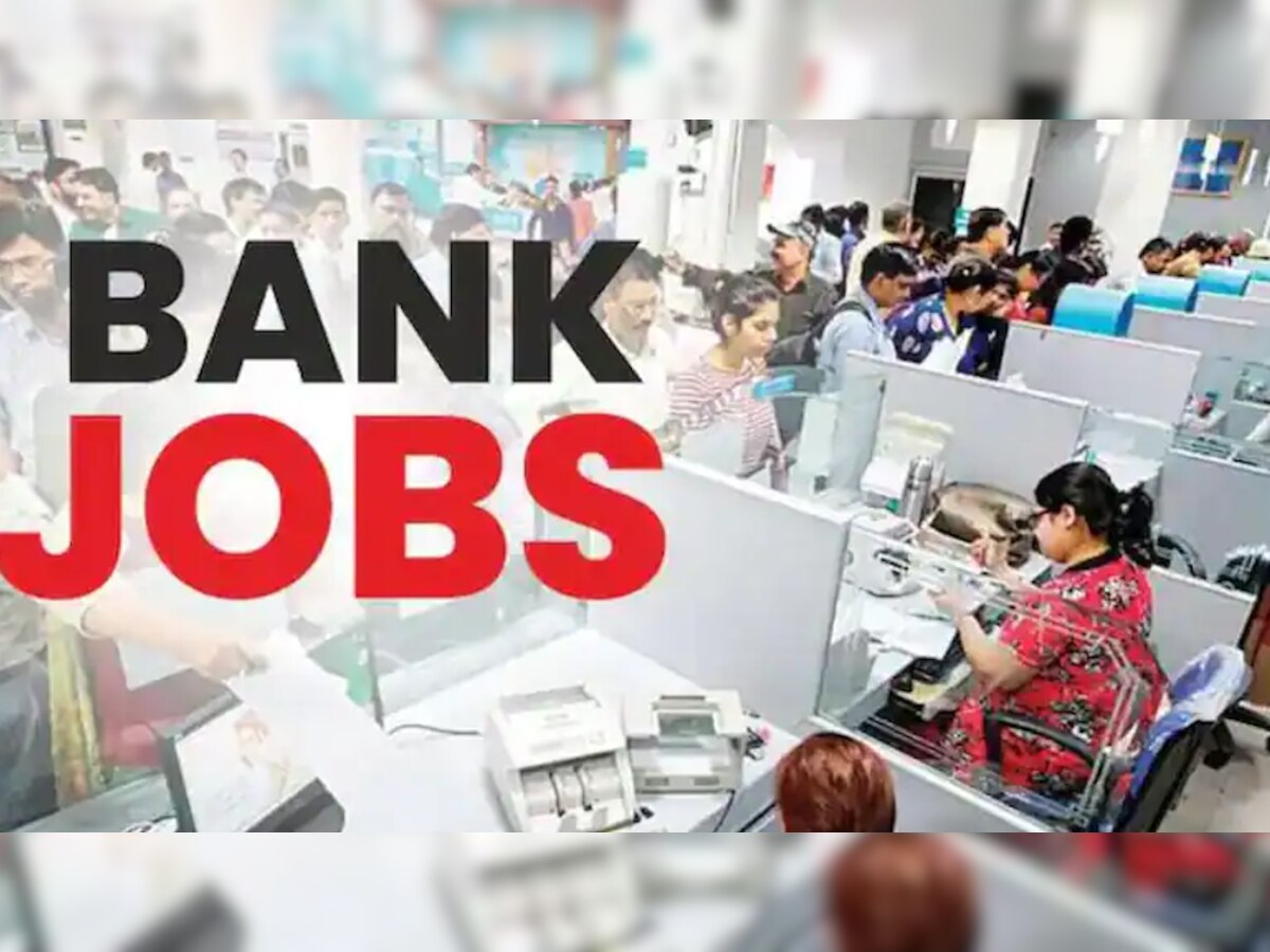 Bank Job 2022: इस बैंक में निकली सीनियर पदों पर भर्ती, जानें कैसे करें आवेदन