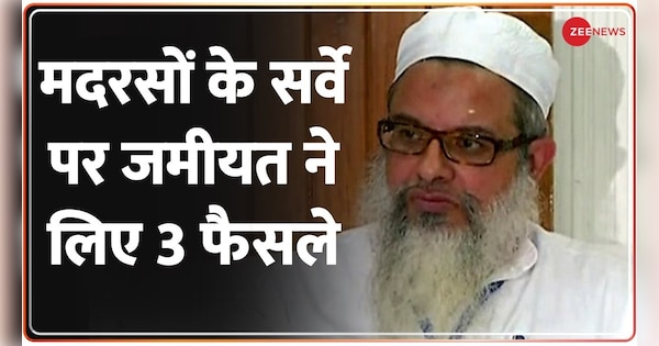 Jamiat Ulema-e-Hind took 3 big decisions on the survey of madrasas | Madrasa In UP: मदरसों के सर्वे पर जमीयत ने लिए 3 फैसले | Zee News Hindi