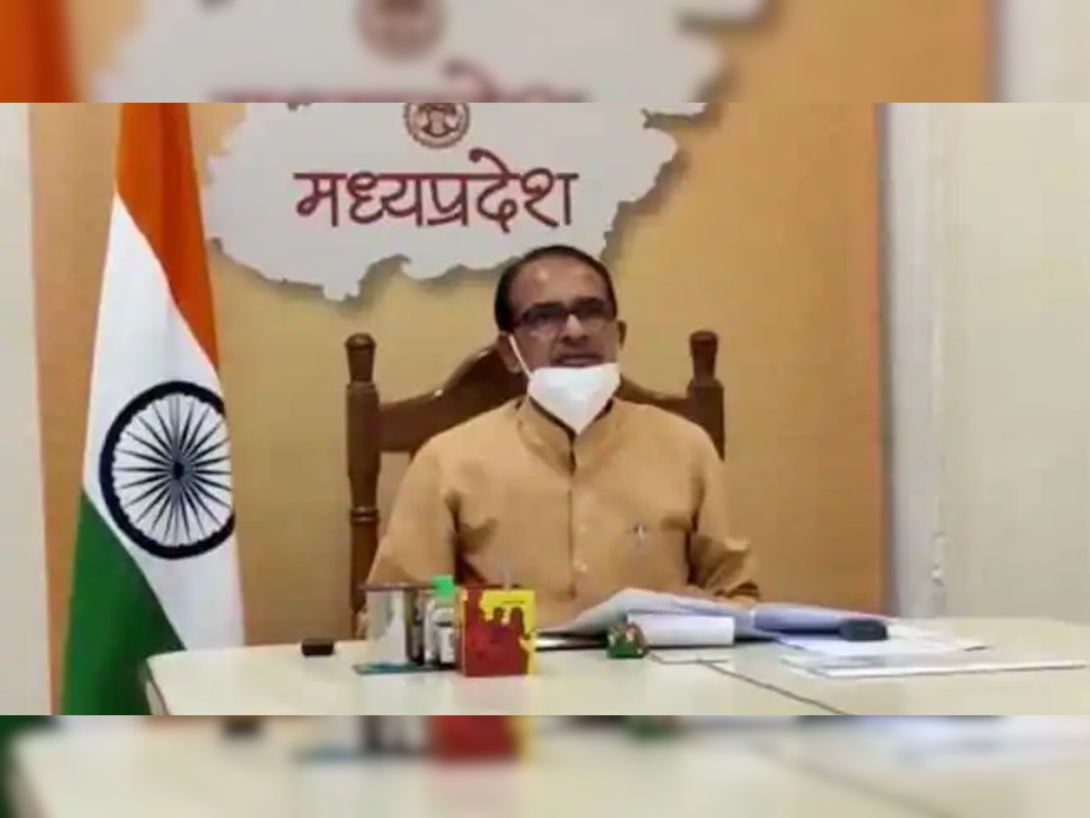 Shivraj Cabinet Meeting 