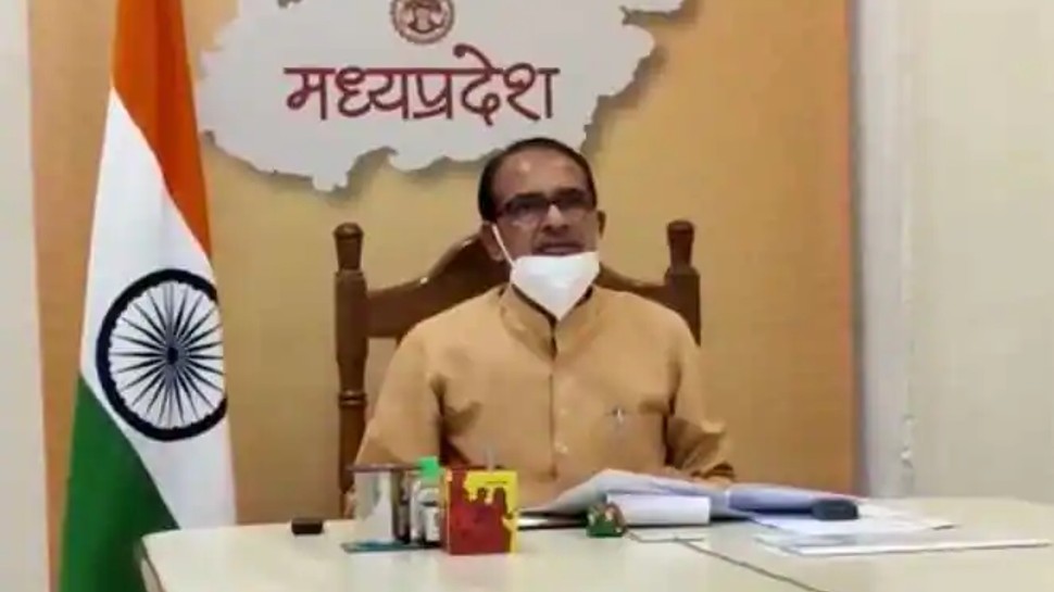 Shivraj Cabinet Meeting Shivraj Cabinet Meeting