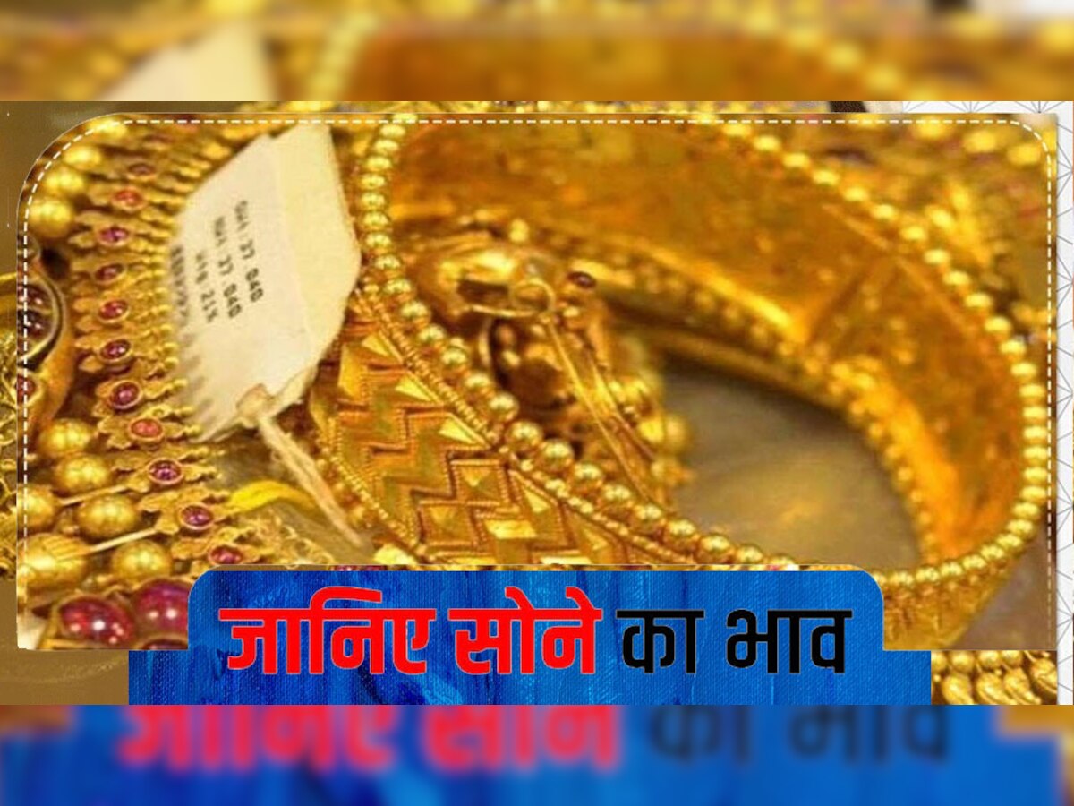 मंदी के बाद सोना और चांदी की कीमतों में एक बार फिर से तेजी, जाने क्या है जयपुर के भाव