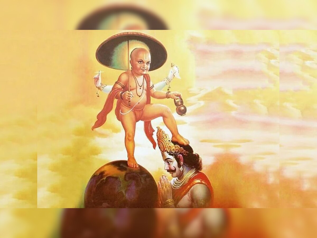 Vamana Jayanti: राजा बलि के दंभ का नाश करने के लिए भगवान विष्णु ने लिया वामन अवतार 