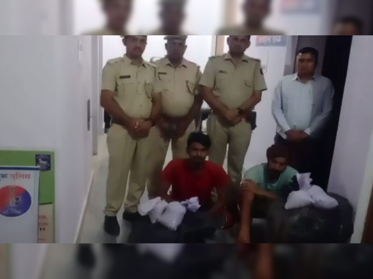 चूरू पुलिस ने एक लाख के डोडा पोस्त के साथ हरियाणा के दो तस्करों को गिरफ्तार किया