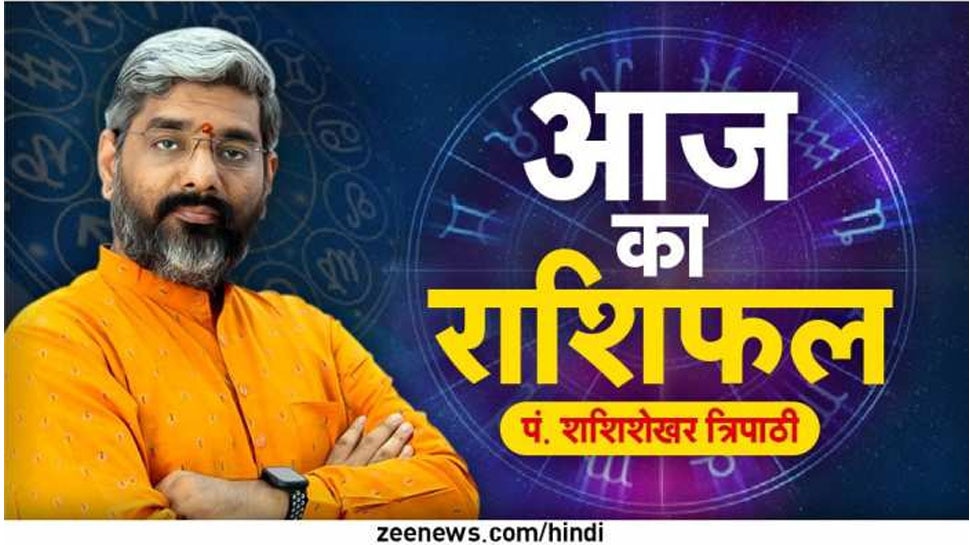 daily-horoscope-7-september-aaj-ka-rashifal-rashifal