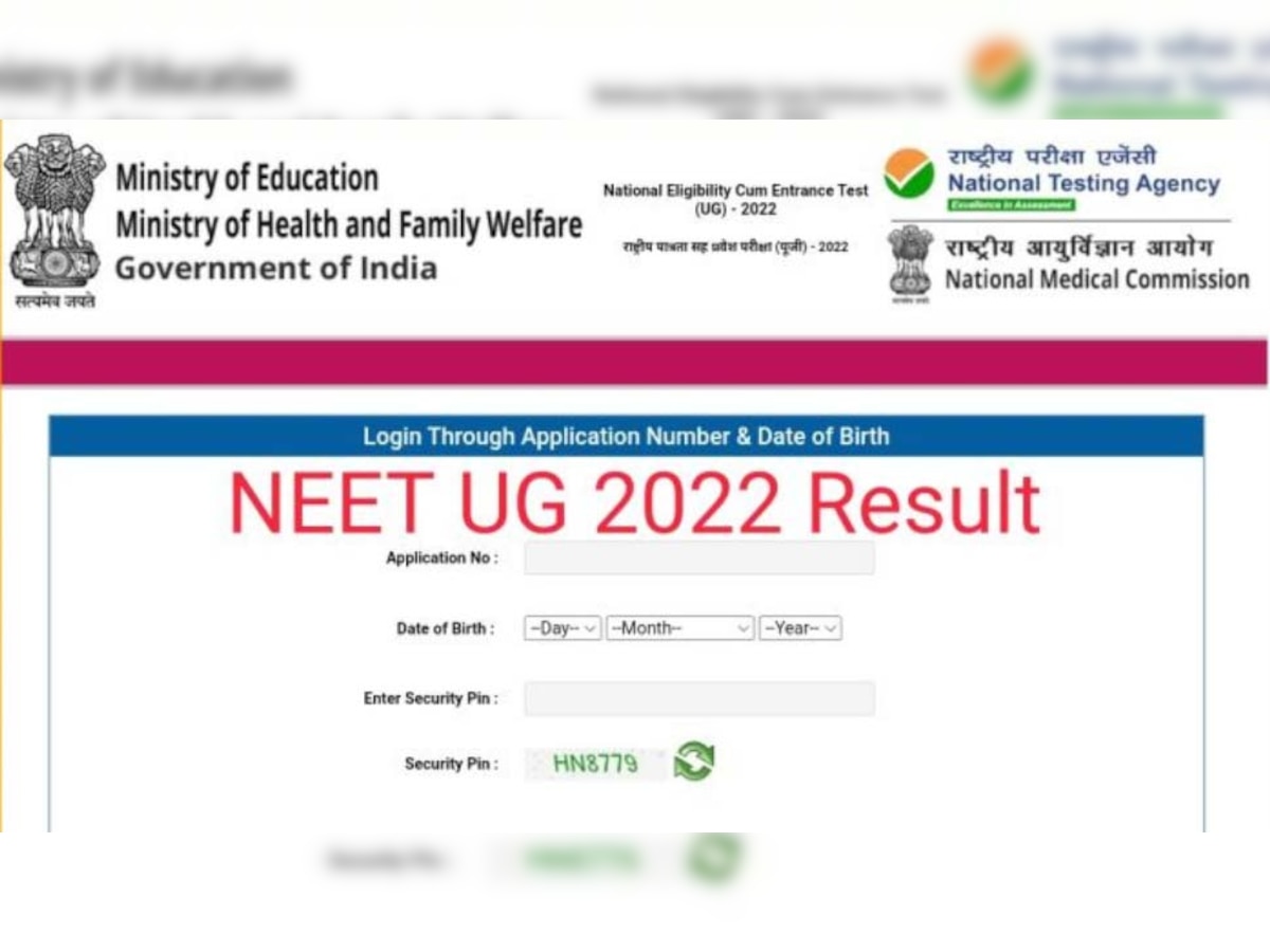 NEET UG Result 2022: नीट यूजी 2022 का रिजल्ट, ये रहा डायरेक्ट लिंक और चेक करने का तरीका