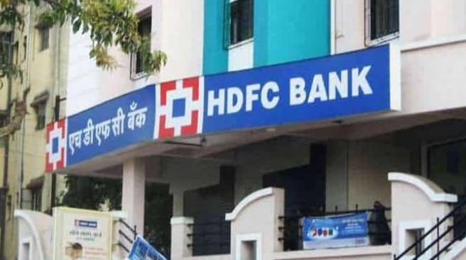 HDFC बैंक ने बढ़ाया लोन पर इंट्रेस्ट रेट, जेब पर भारी पड़ेगी EMI