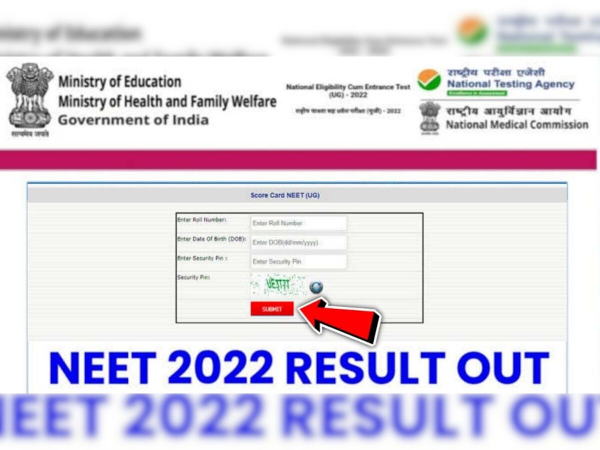 NEET Result 2022 Out: नीट 2022 का रिजल्ट जारी, ये रहे चेक करने के डायरेक्ट लिंक