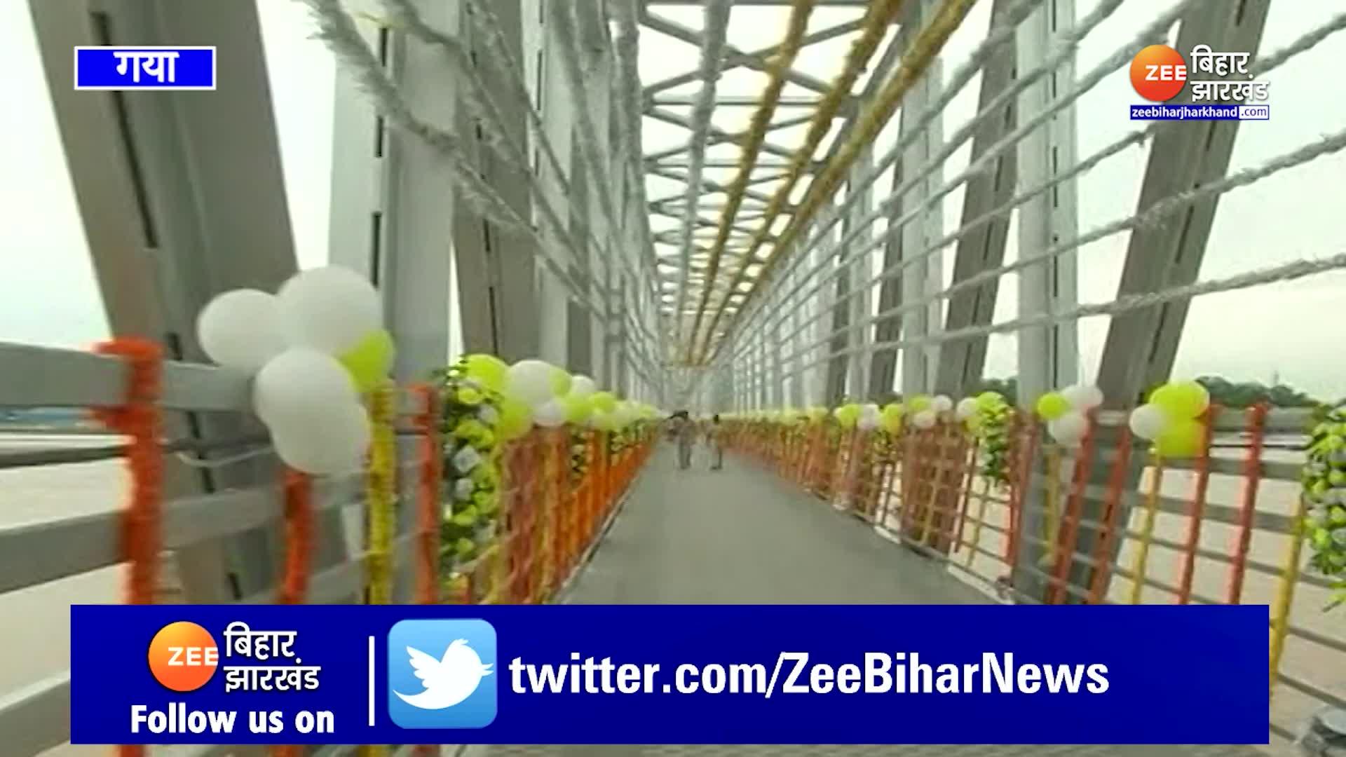 India's biggest 'Rubber Dam' in Bihar Bihar में भारत का सबसे बड़ा