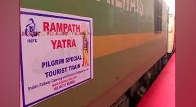IRCTC लेकर आई रामपथ यात्रा पैकेज, भगवान राम से जुड़ी इन जगहों पर घूमने का मौका
