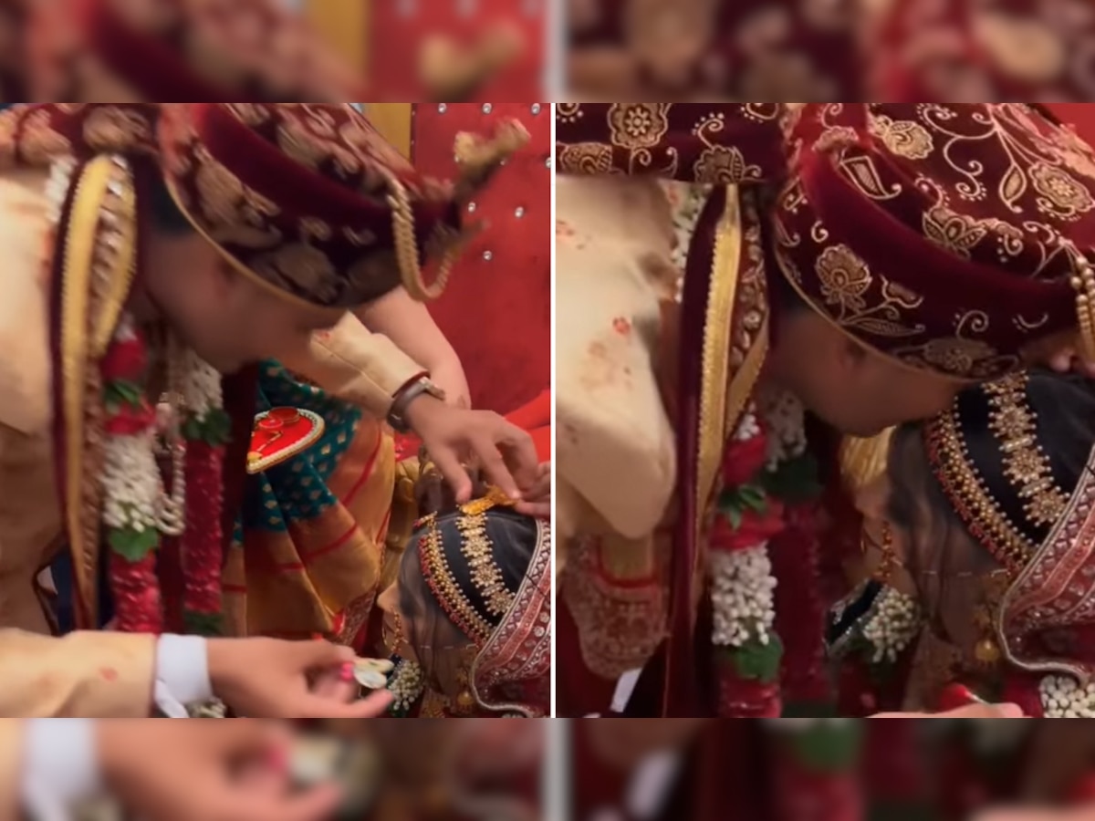 Bride Groom Video: दुल्हन की मांग में सिंदूर भरने से पहले दूल्हे ने किया चौंकाने वाला काम, देखकर दंग रह गए शादी में आए मेहमान