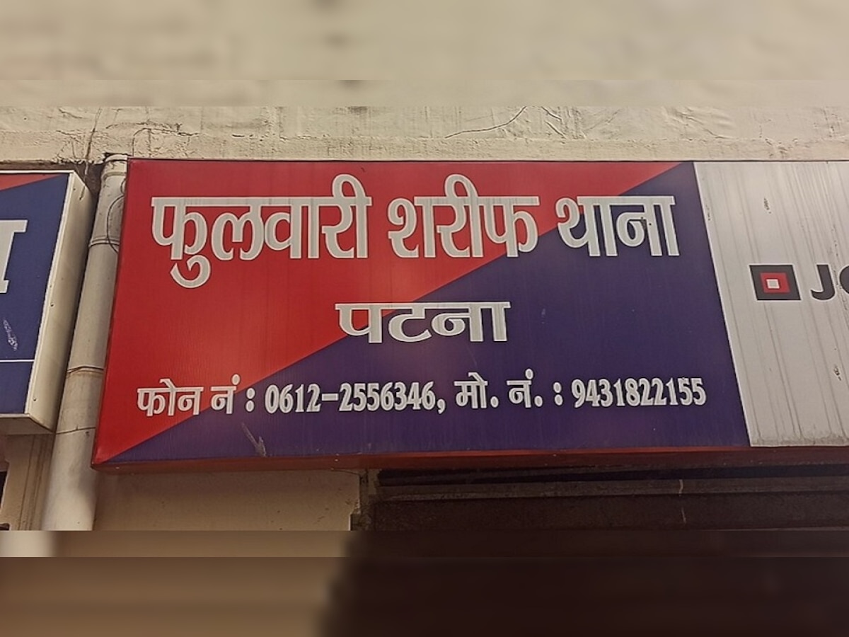 (फाइल फोटो)