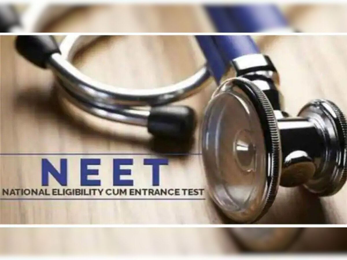 NEET Result 2022: 4 छात्रों को NEET में मिले 715 नंबर, फिर जानें कैसे तनिष्का बनी टॉपर