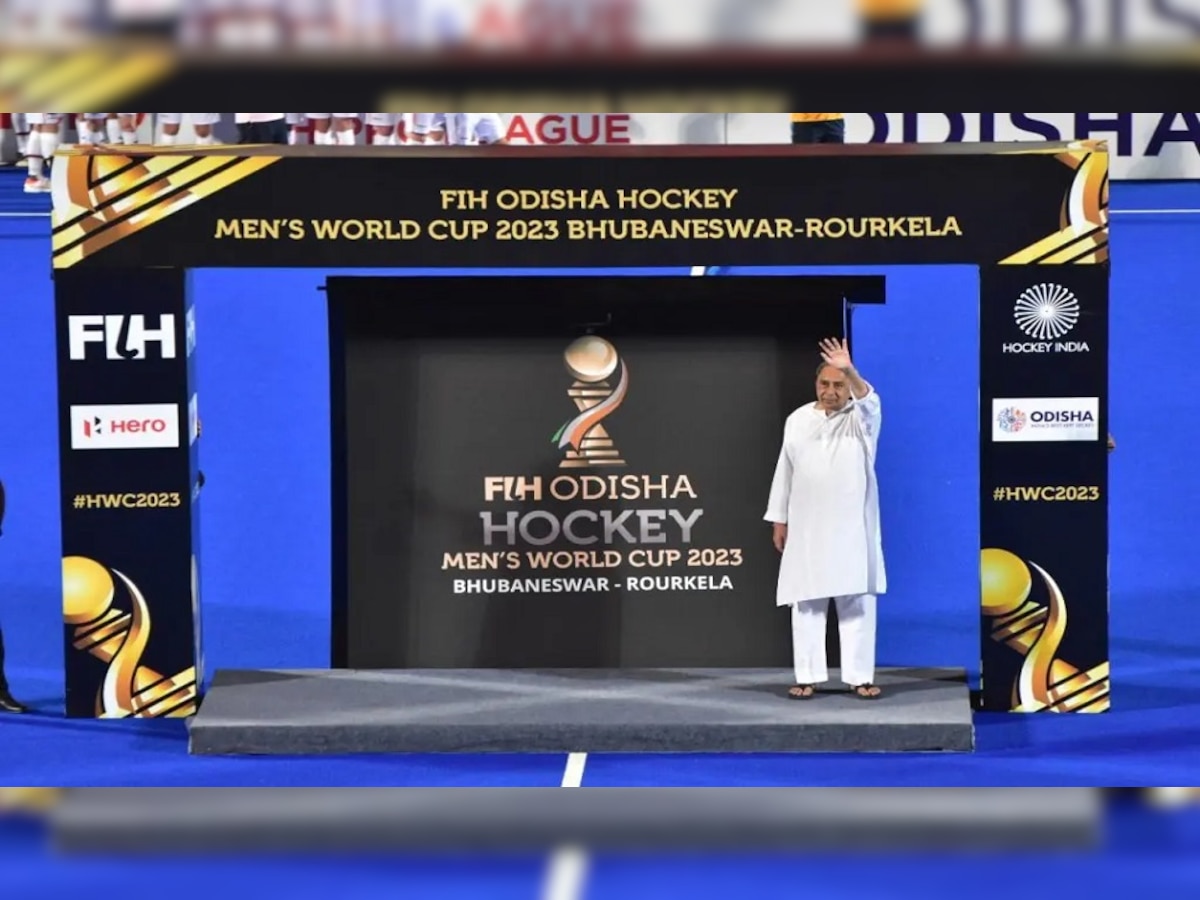 FIH Hockey World Cup 2023: ବାଜିଲା ହକି ବିଶ୍ୱକପ ବିଗୁଲ, 'ପୁଲ୍-ଡି'ରେ ଭାରତ ସହ ଏହି ସବୁ ଦଳ