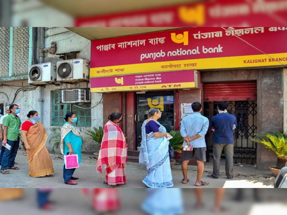 PNB किसानों को दे रहा पूरे 2 लाख रुपये, तुरंत खाते में आएगा पैसा, जानें कैसे कर सकते हैं अप्लाई?