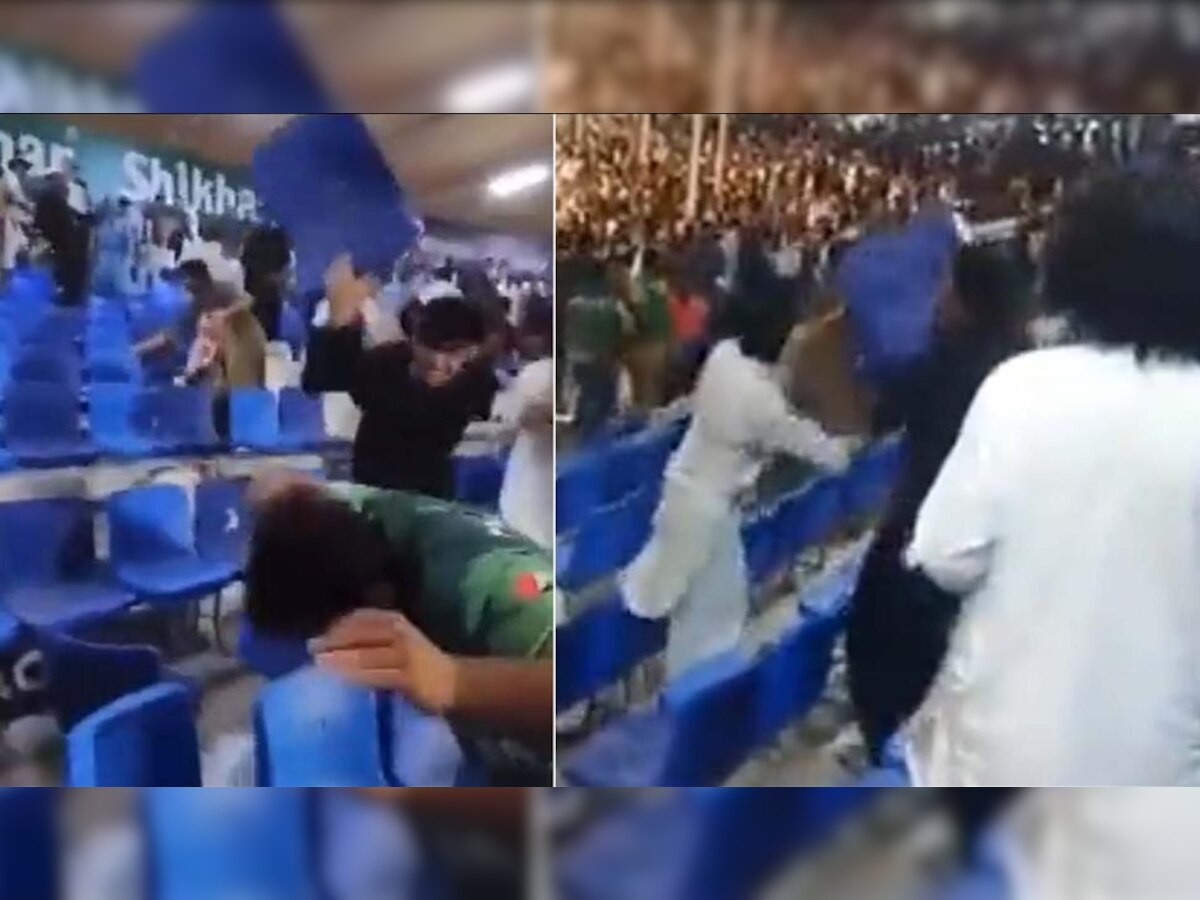 Video: पाकिस्तान-अफगानिस्तान मैच के दरमियान भिड़े प्रशंसक, UAE करेगा सख्त कार्रवाई