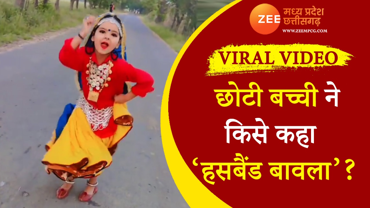 Little girl dance rocked on watch viral video APMP Little