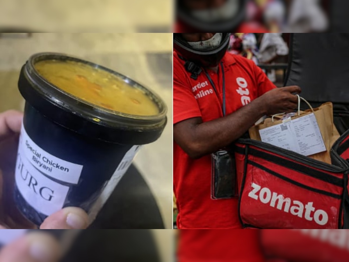 गुरुग्राम बैठे कस्टमर ने हैदराबाद से मंगवाई बिरयानी, Zomato ने पहुंचाया सिर्फ सालन