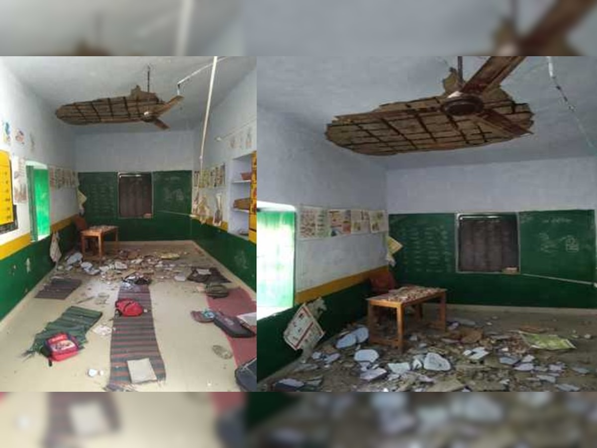 Mahoba News: सरकारी स्कूल की जर्जर छत का पंखा सहित गिरा मलवा, महिला शिक्षा मित्र सहित एक छात्र घायल