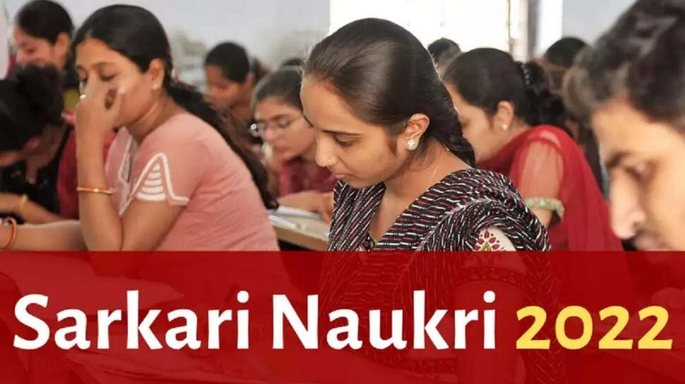 Sarkari Naukri Live 2022: Know the latest updates of govt sarkari jobs  result, admit card, answer key here | Sarkari Result Live: टीचर के पदों पर  नौकरी के लिए रजिस्ट्रेश शुरू! पढ़ लीजिए पूरी डिटेल