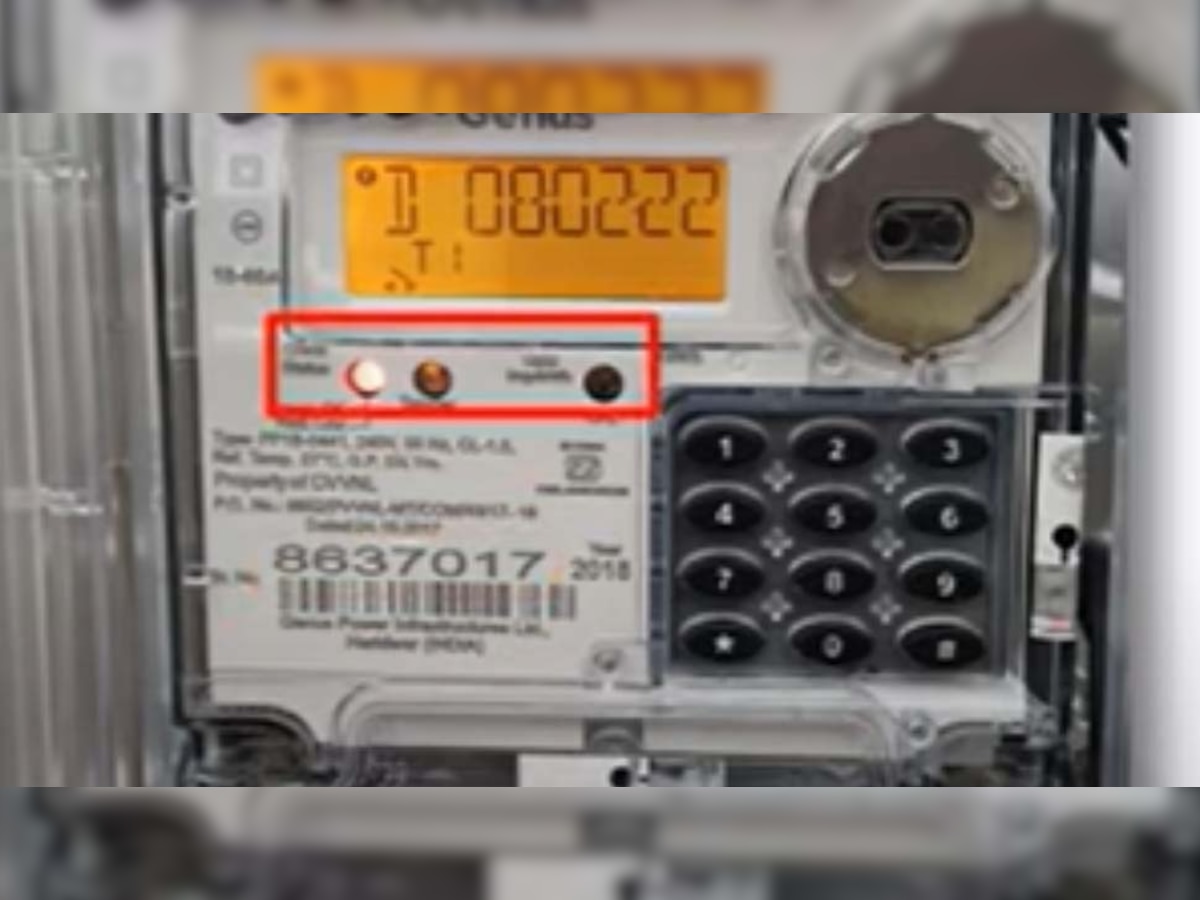 Electricity Meter: जान लीजिए क्या है बिजली के मीटर में लगी इन 3 लाइटों का काम? कभी नहीं रहेंगे अंधेरे में!