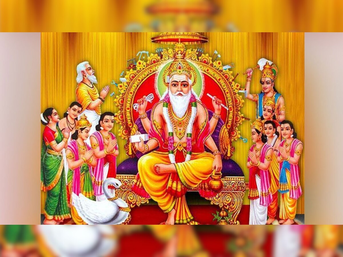 Vishwakarma Jayanti 2022 Lord Vishwakarma best craftsman of Devlok ...