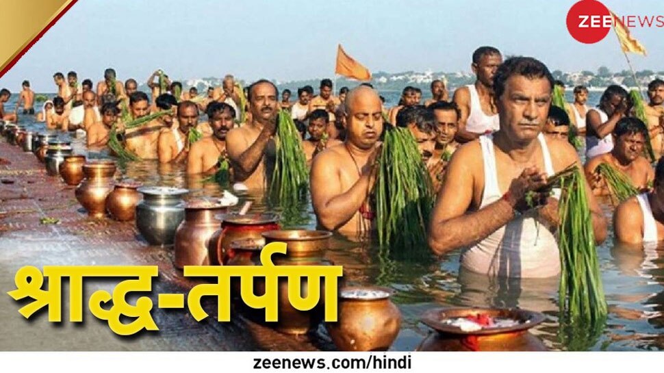 pitru paksha shradh 2022 Shradh start date Remove Pitra Dosh of Kundli