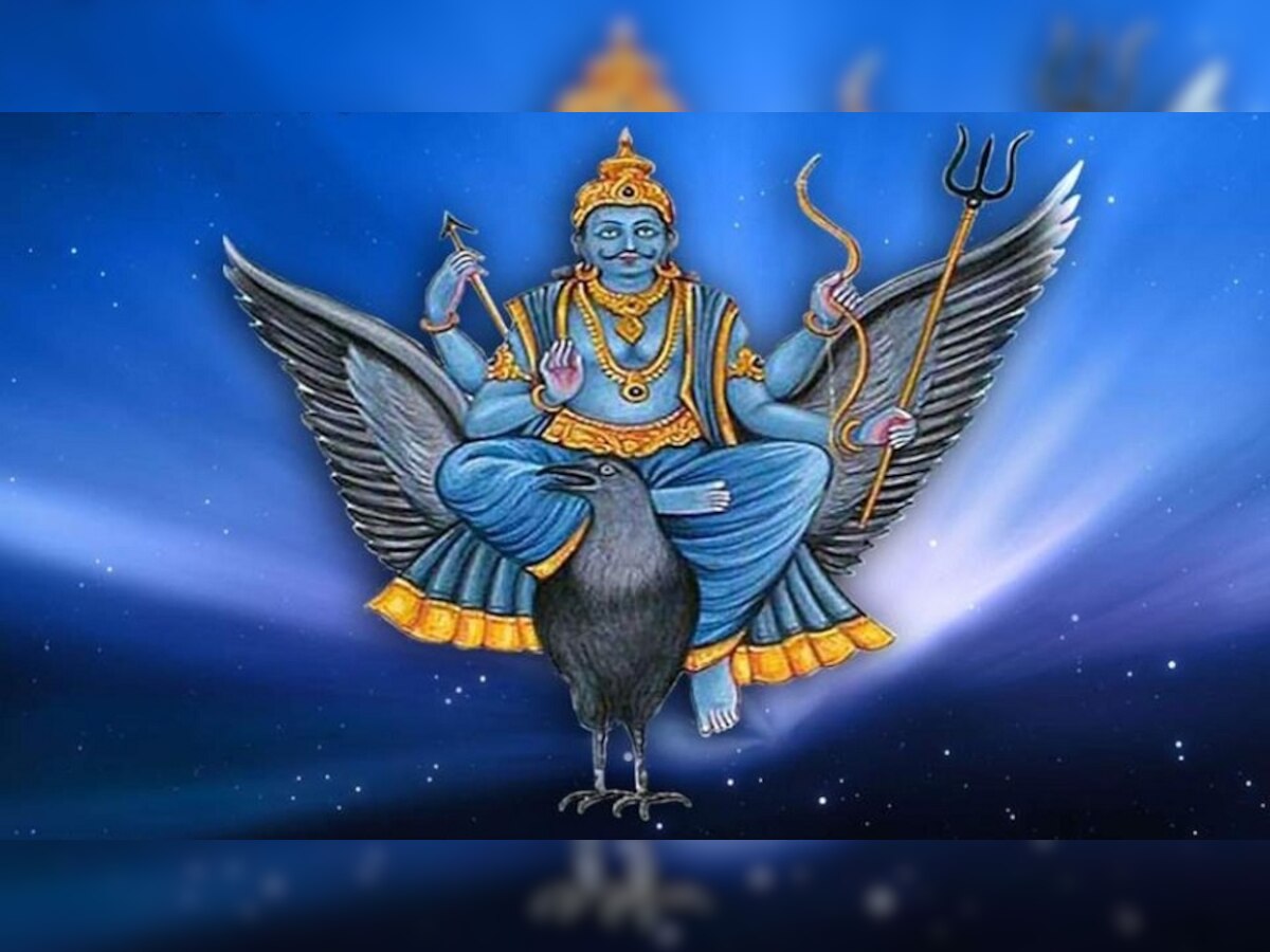 Shani Dev Puja: ये काम करने वालों से कभी नाराज नहीं होते शनिदेव, क्या आप हैं उनमें से एक