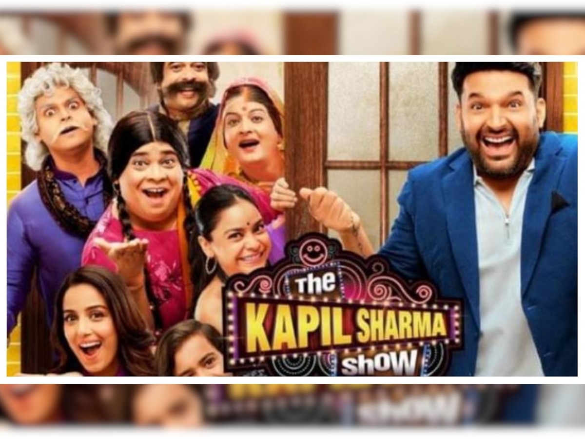 kapil sharma