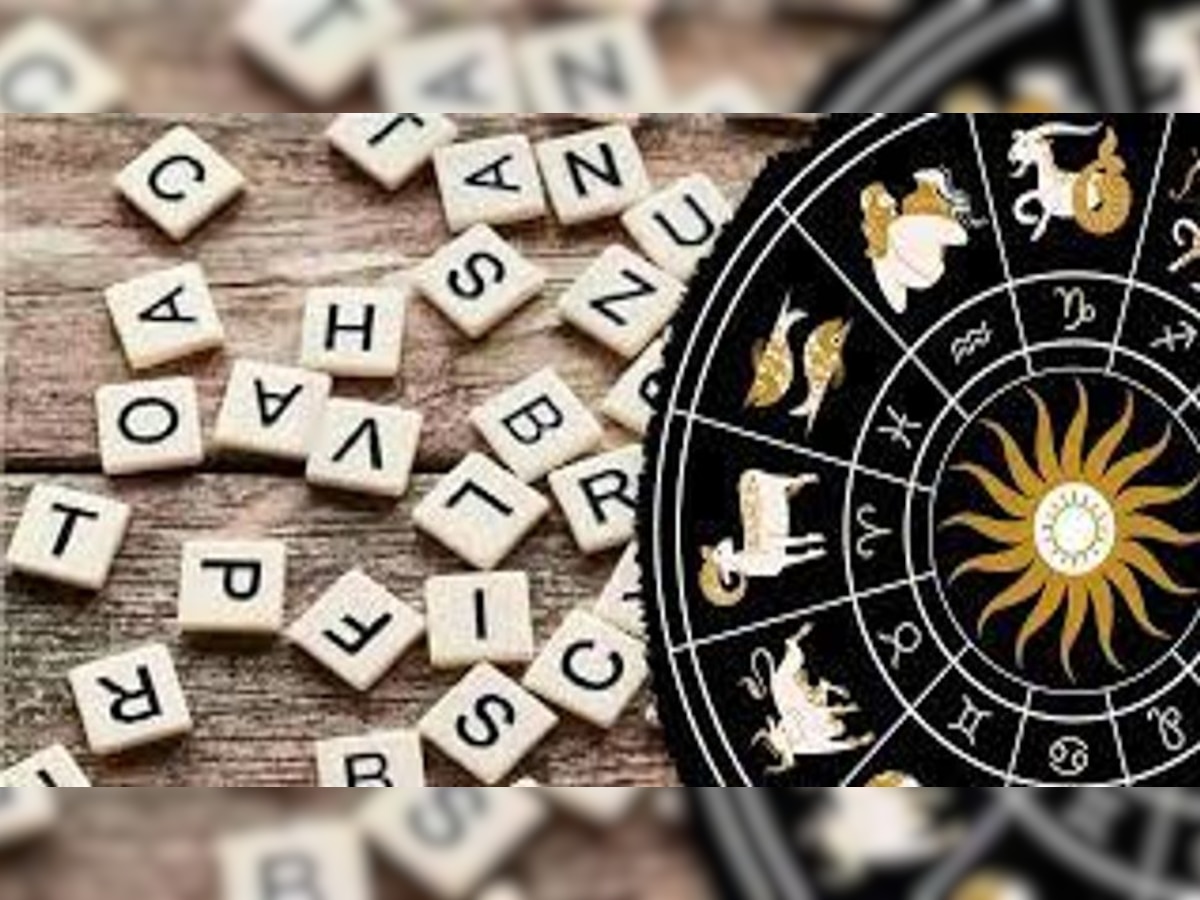 Name Astrology: इन 4 अक्षरों से शुरू होने वाले लोग हर मामले में होते हैं लकी, जानिए कौन से हैं वो अक्षर