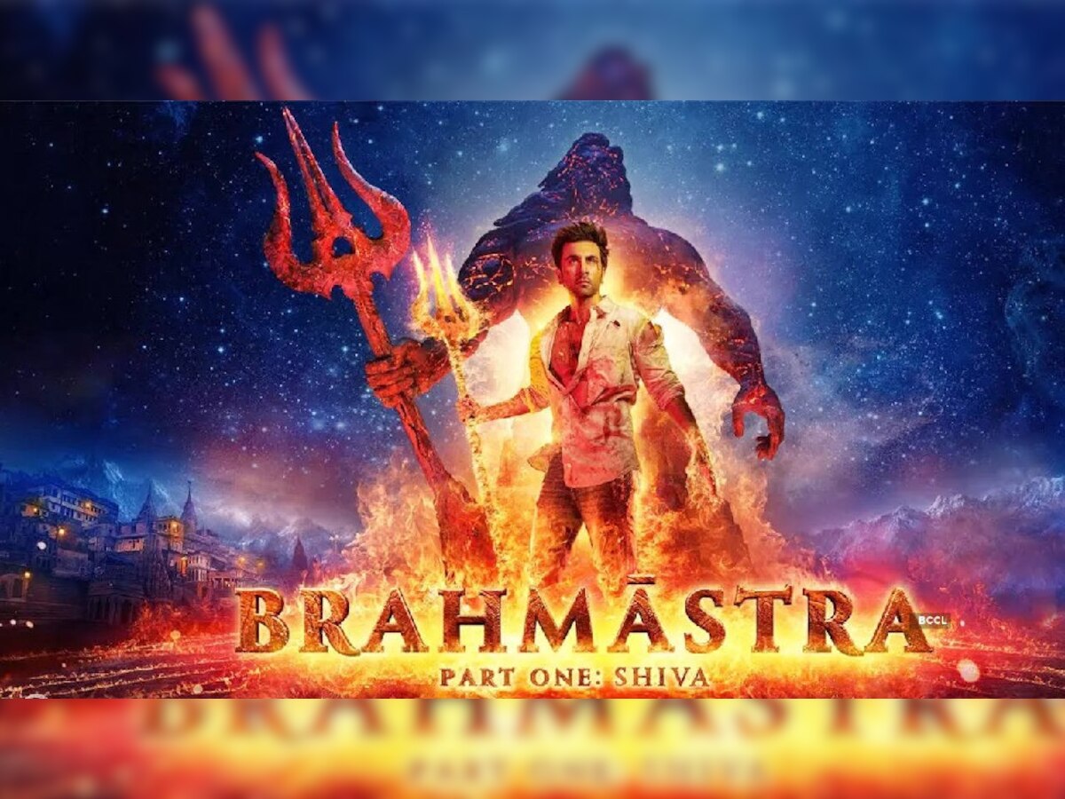 Brahmastra Box Office Collection: ବକ୍ସ ଅଫିସରେ ହିଟ, ଗୋଟିଏ ଦିନରେ ଏତିକି କୋଟି କଲା ରୋଜଗାର