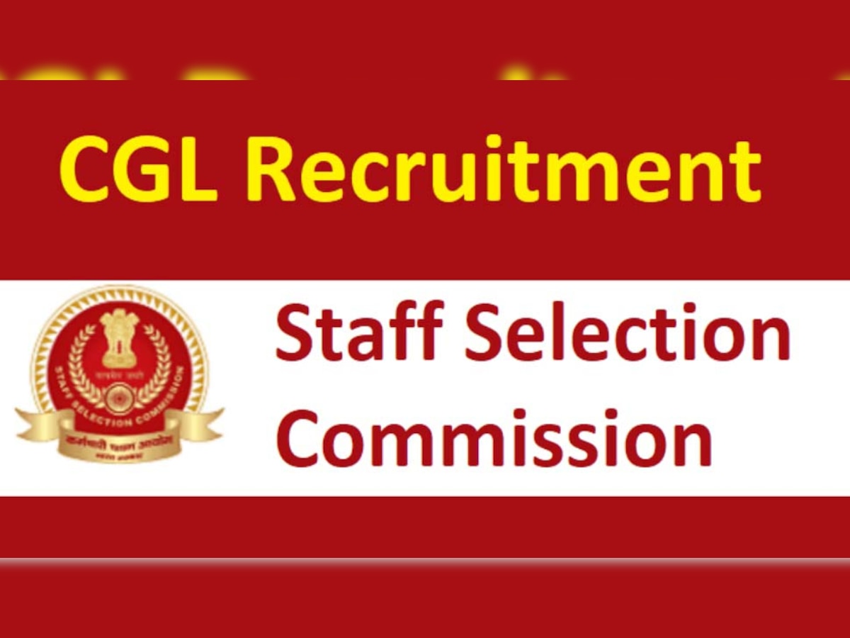 SSC CGL Recruitment 2022 Notification: एसएससी का बहुत जरूरी नोटिफिकेशन, डायरेक्ट लिंक पर जरूर कर लें चेक